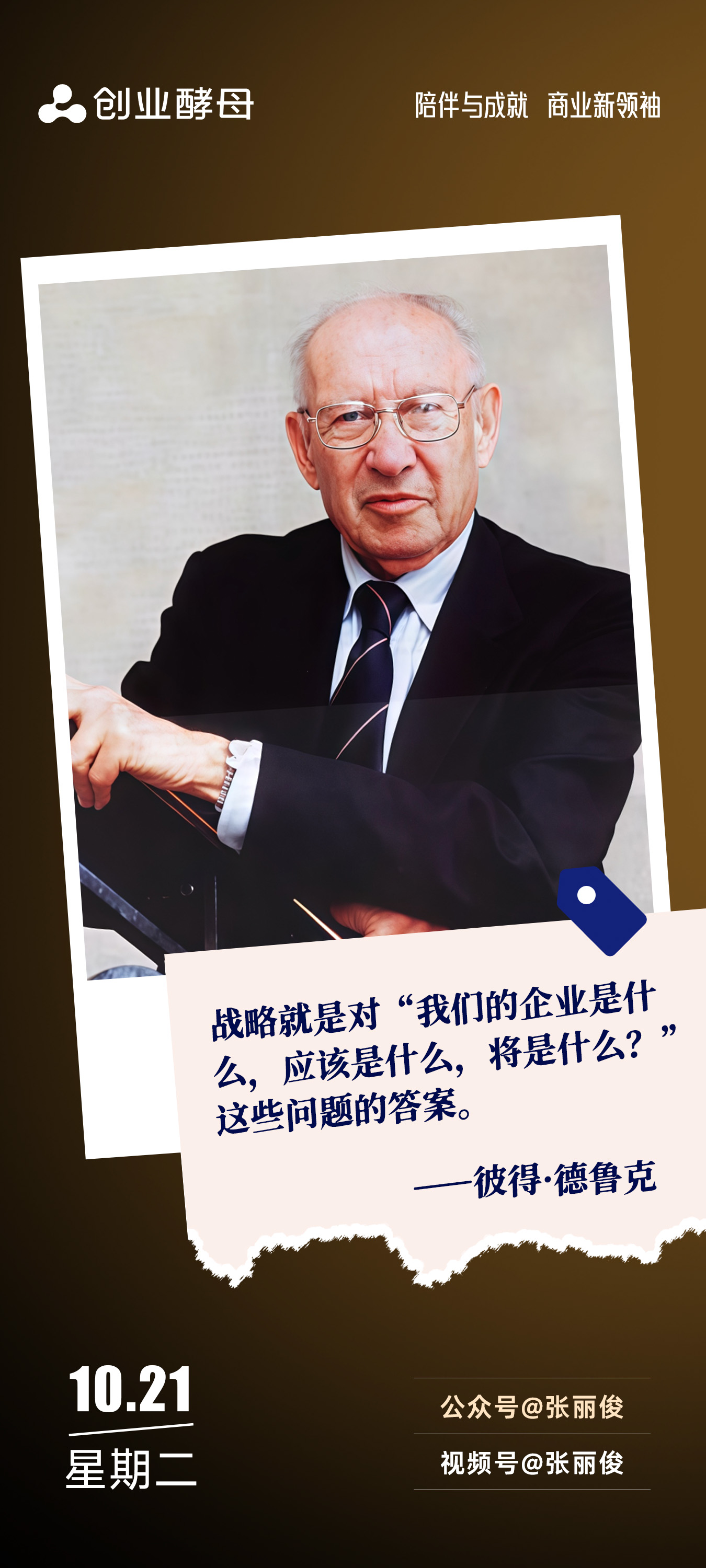 合肥市增长战略最佳实践(增长型战略适用条件)