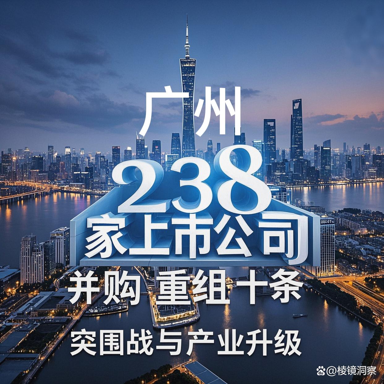 合肥市专业并购重组(并购重组最好的书)