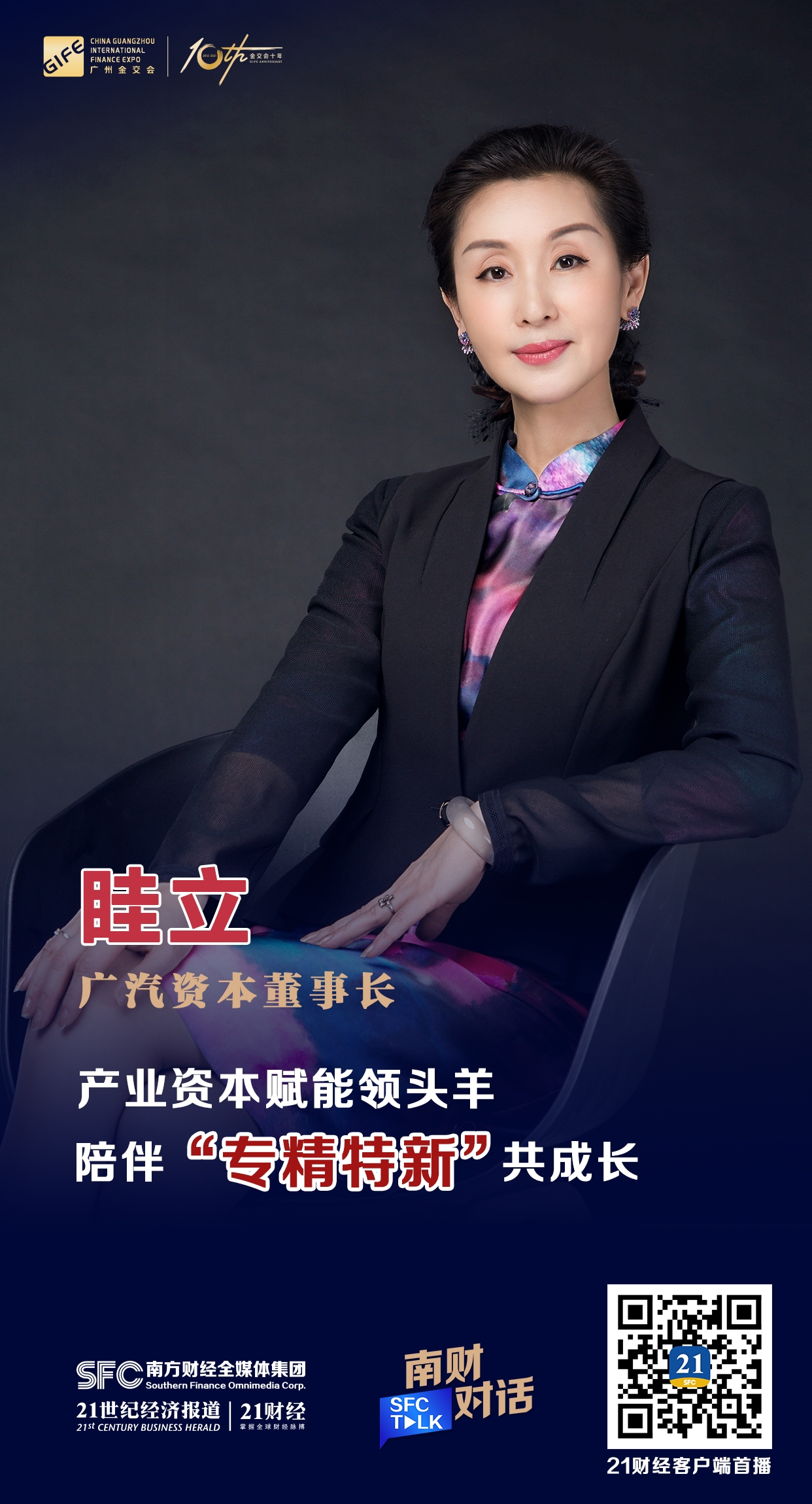 合肥市全要素资本赋能实业(全要素企业是什么意思)