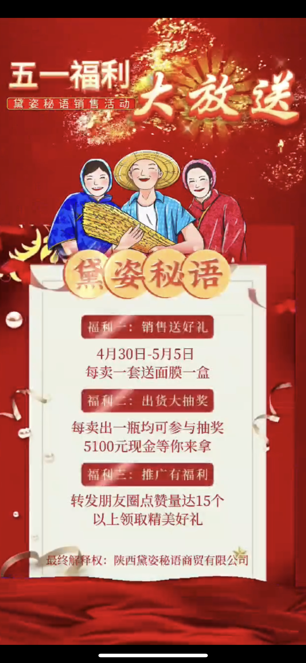 合肥市广告并购顾问(广告并购顾问岗位职责)