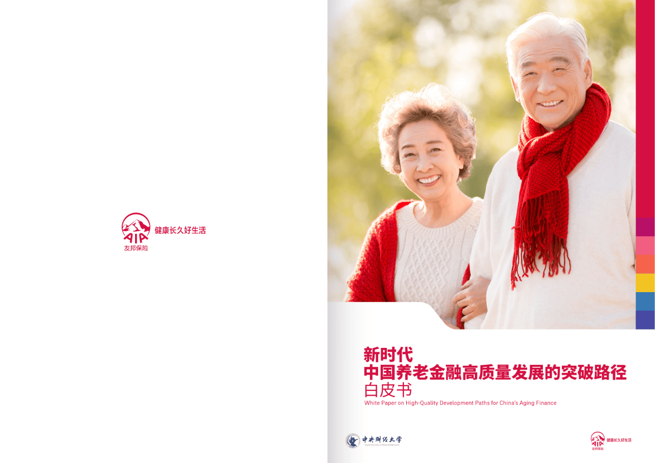 合肥市养老企业投资咨询(投资养老项目的投资公司)