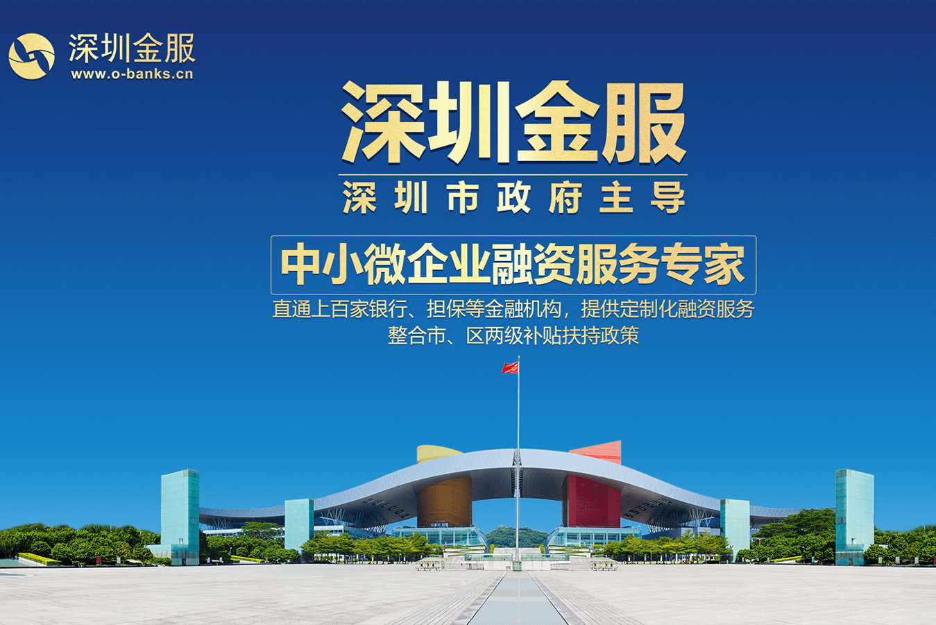 合肥市投融资服务平台(投融资平台是什么意思)