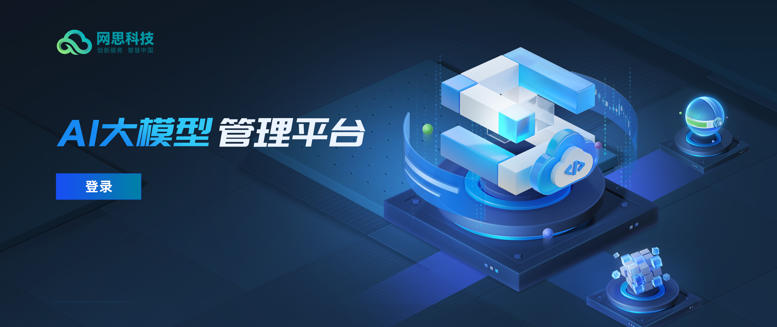 合肥市融资策划平台(融资策划能力,融资渠道)