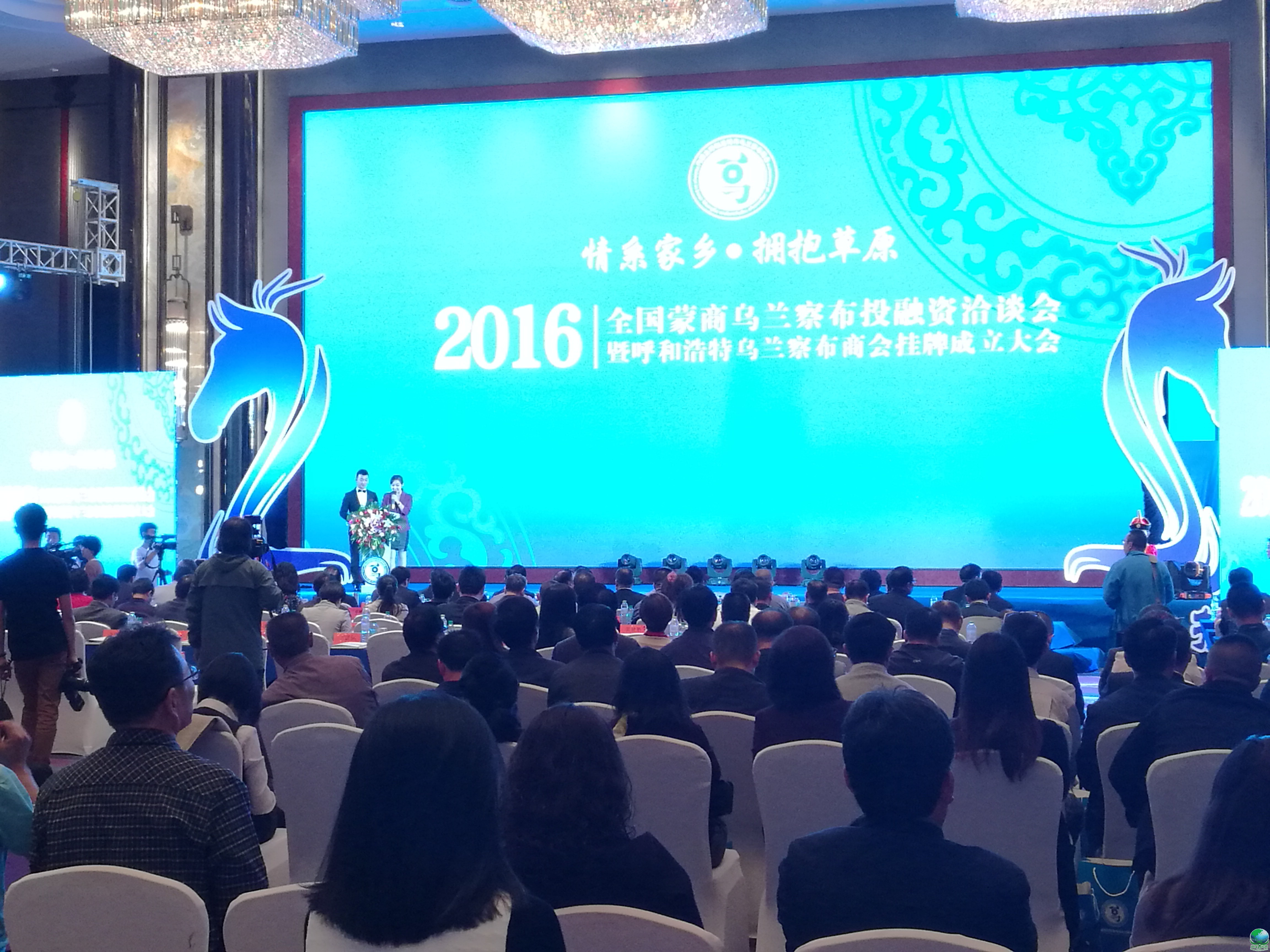 合肥市呼和浩特专业投融资服务(呼和浩特市投资有限责任公司)