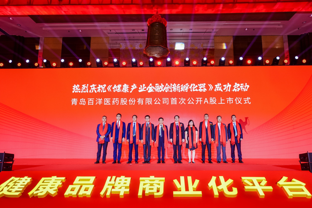合肥市包含高回报医药创业板上市的词条