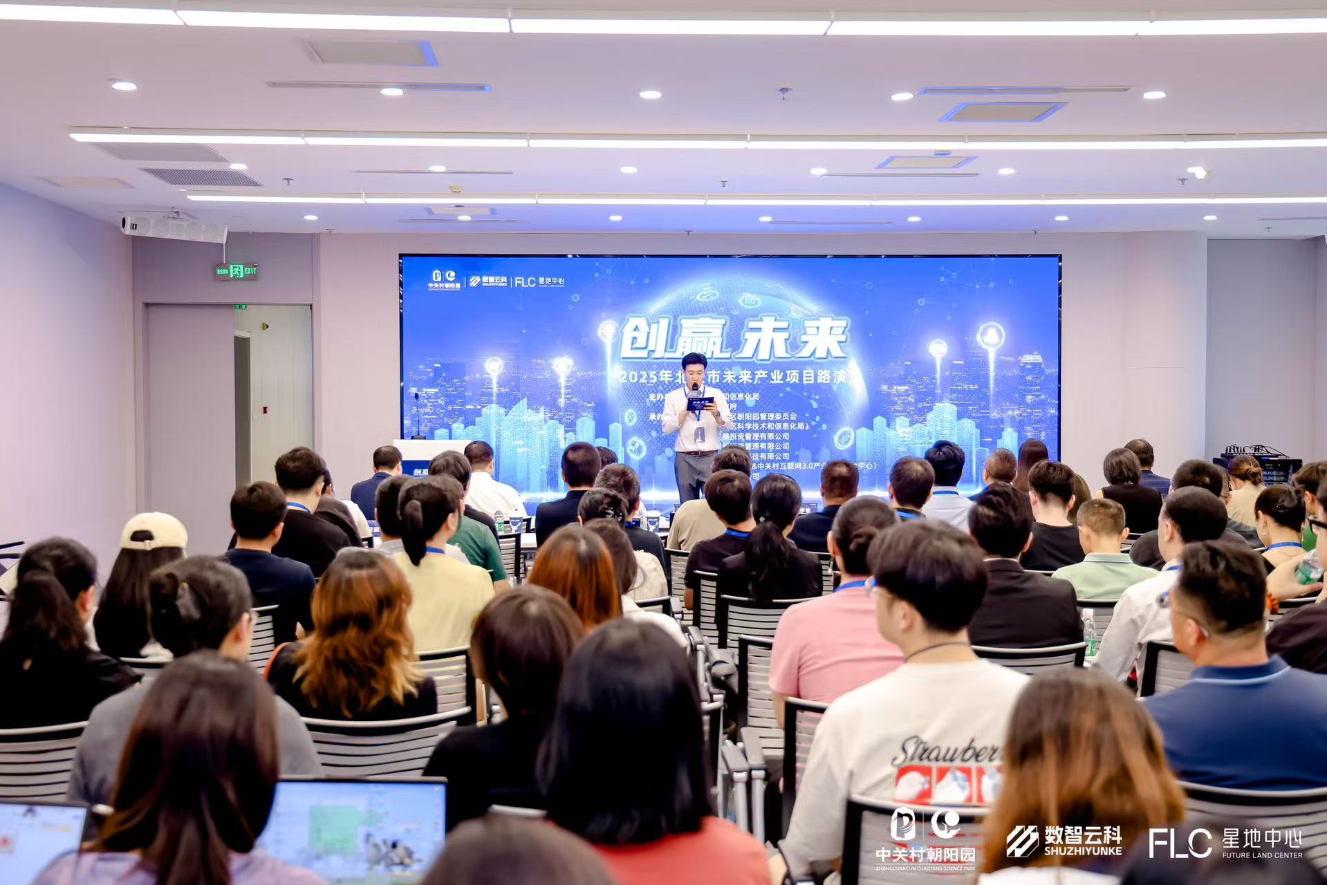 合肥市融资路演平台(融资路演平台是什么)