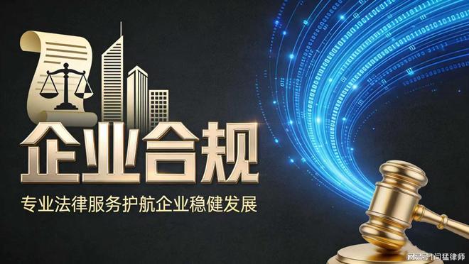 合肥市合规企业价值增长机构(合规企业价值增长机构是什么)