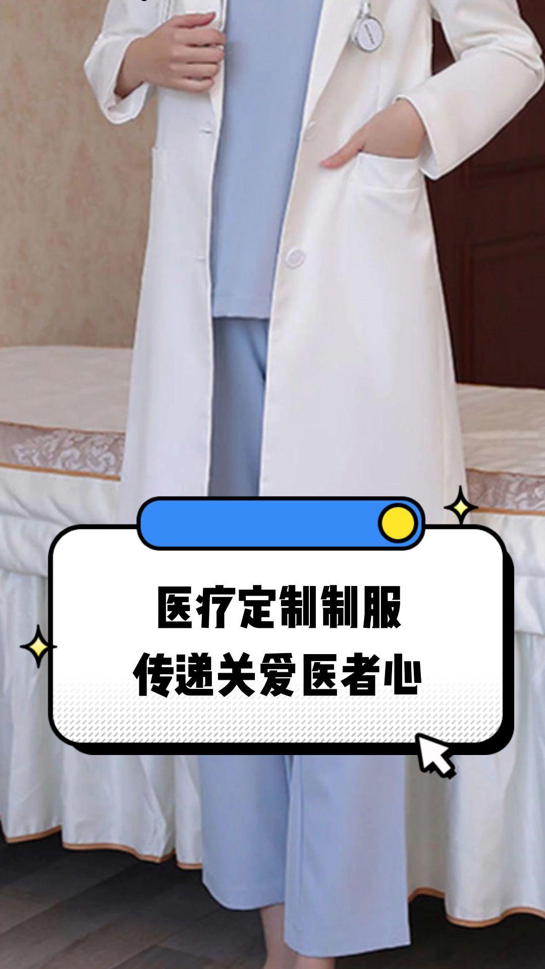 合肥市定制医疗投资咨询(定制医疗投资咨询公司)