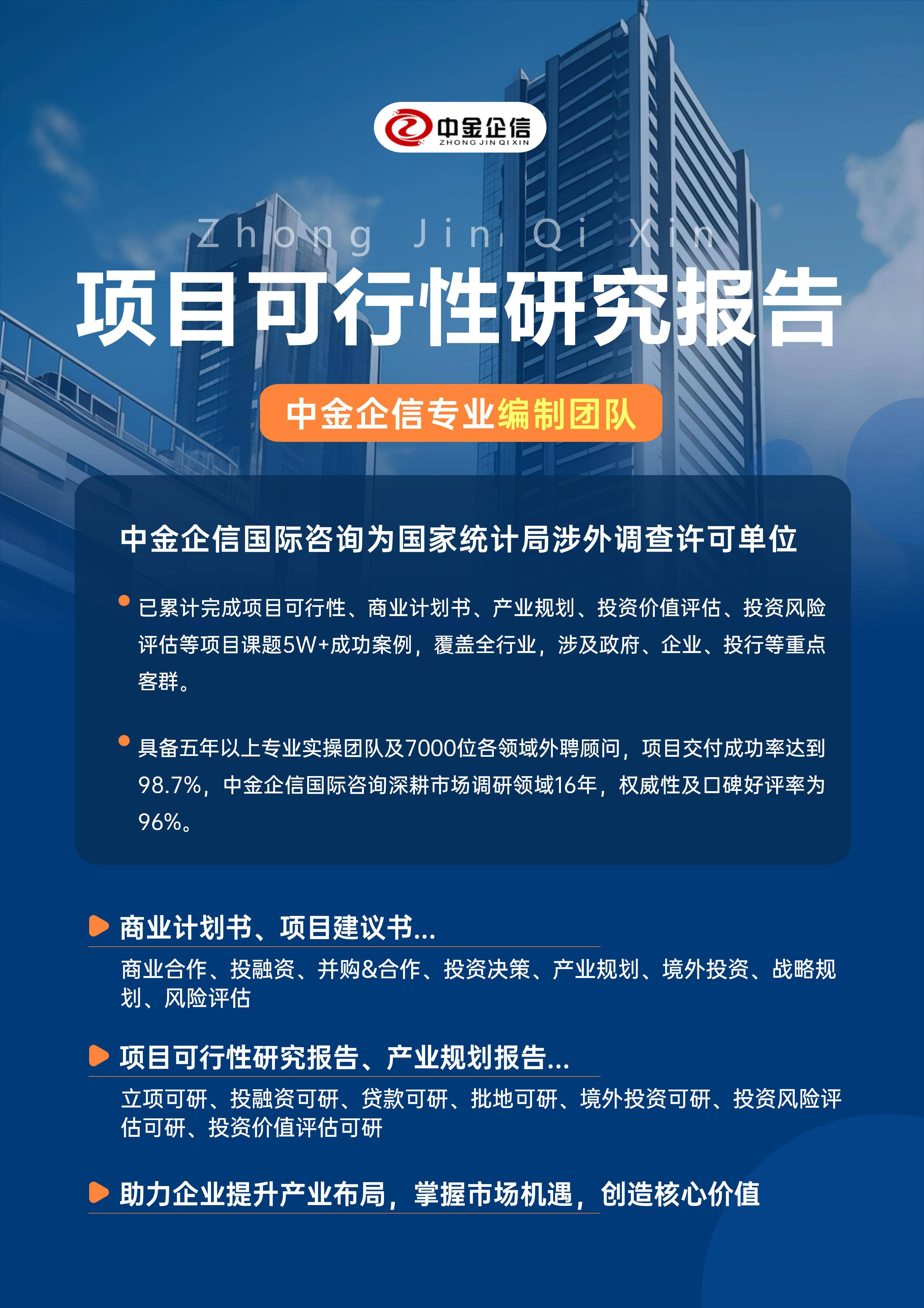 合肥市结果导向可行性研究机构(结果导向型的绩效考核方法的基础是什么)