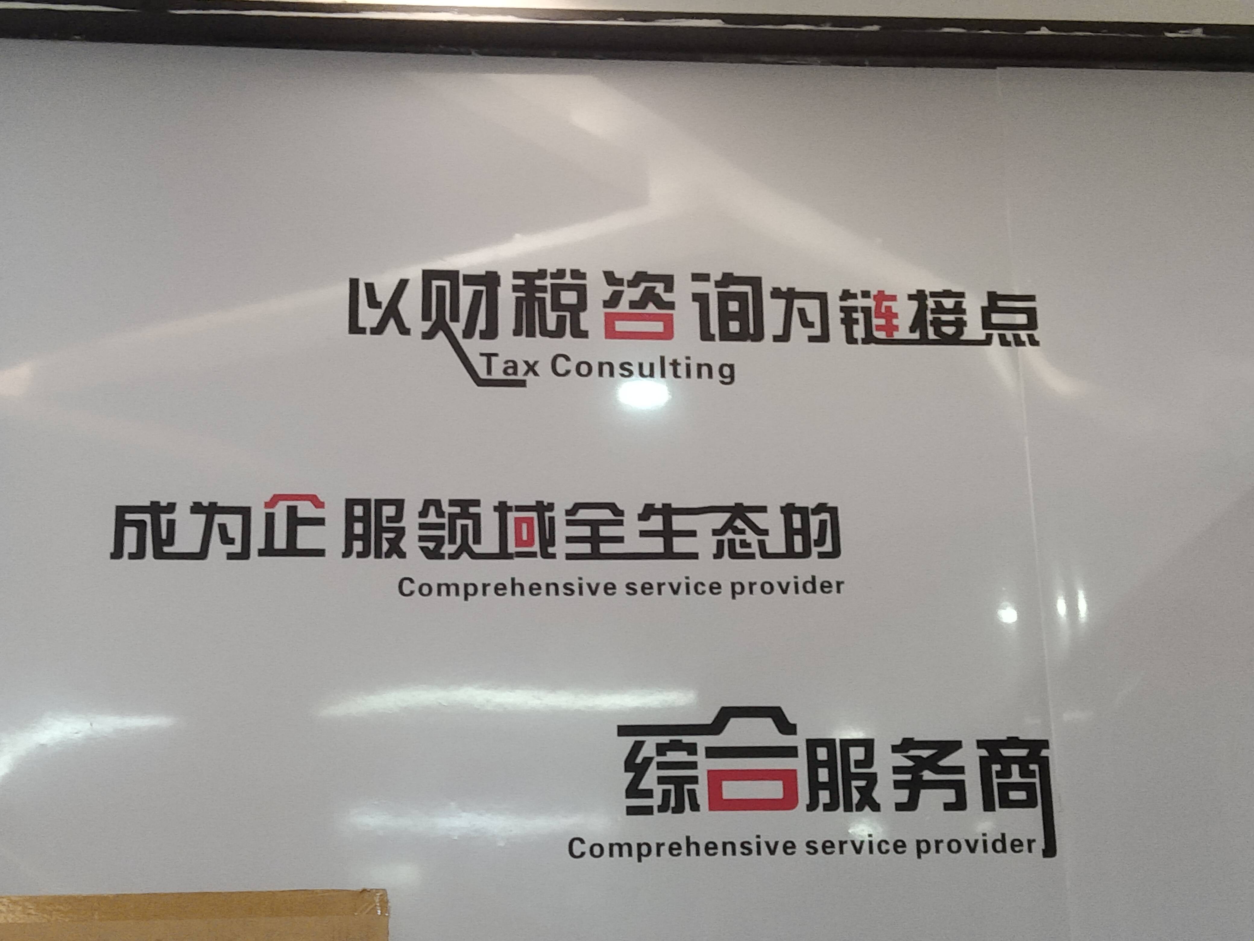 合肥市成都医疗财务优化(成都医疗seo整站优化)
