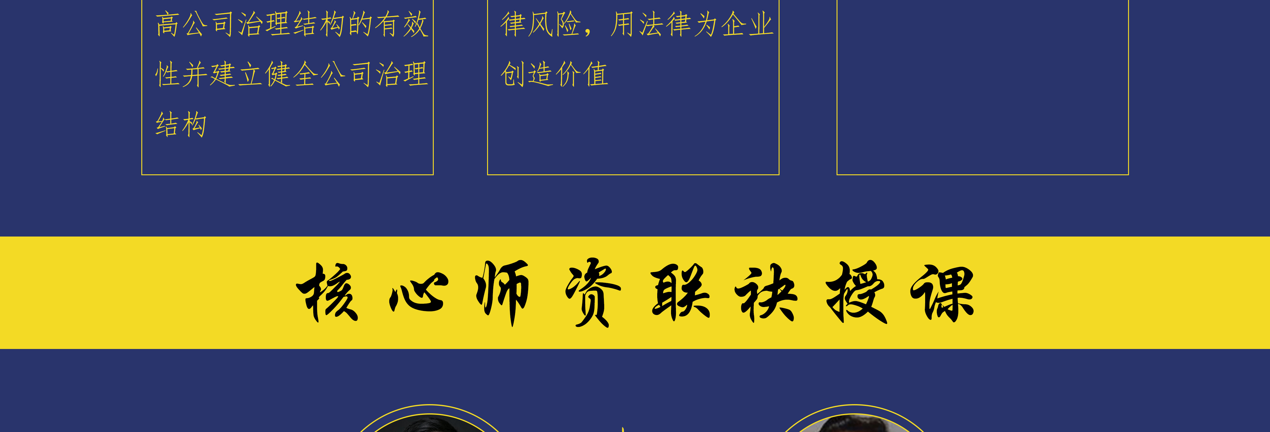 合肥市实战型资本规划机构(资本运作战略规划方案)