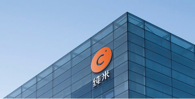 数字化家电新三板挂牌(数字化家电新三板挂牌流程) 数字化家电新三板挂牌(数字化家电新三板挂牌流程)