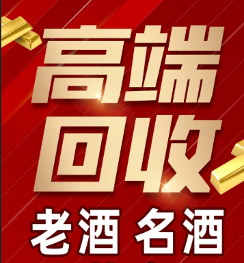 合肥市稳增长白酒现金流管理(白酒行业处于存量竞争时代)