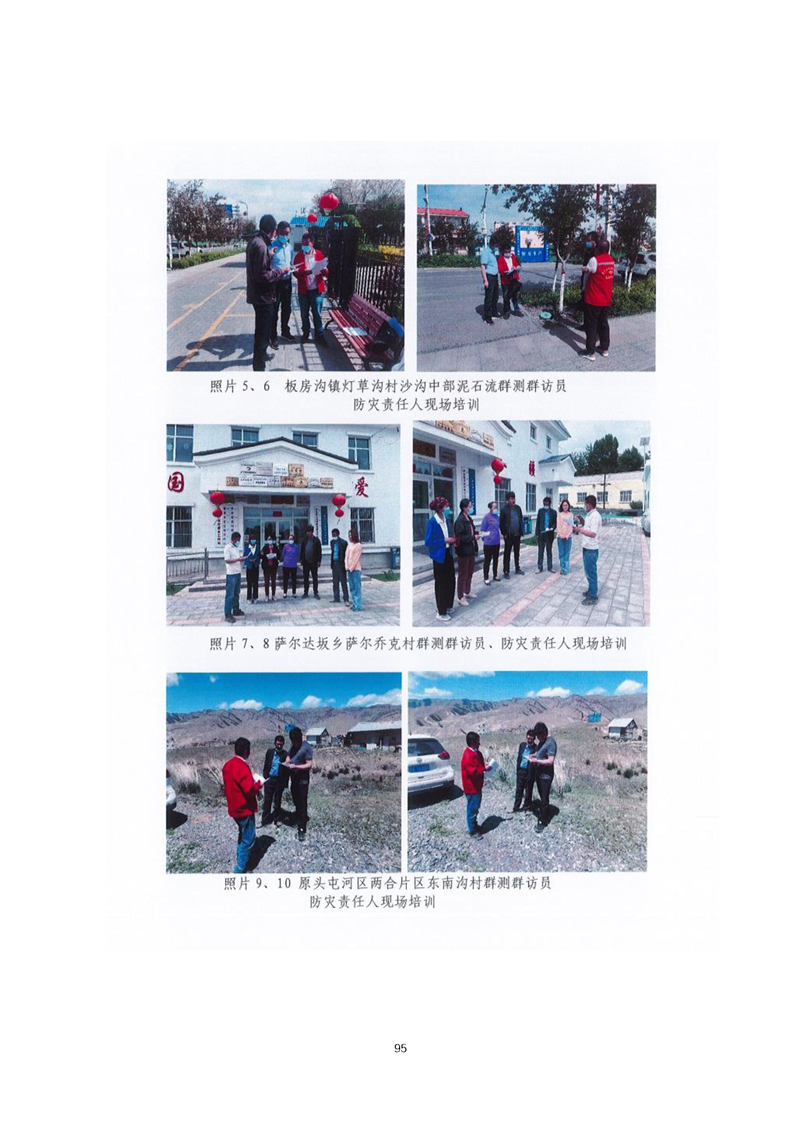 合肥市乌鲁木齐绩效管理(乌鲁木齐事业单位年底绩效有多少)