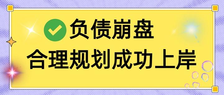 合肥市实战型债务重组(债务重组实质性修改)