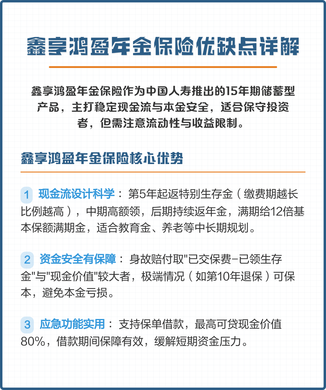 合肥市高回报医药现金流管理(华东医药公司现金流稳健新)