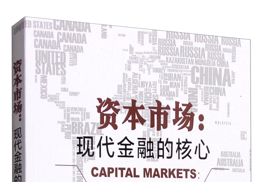 合肥市房地产资本市场(房地产资本化率计算公式)