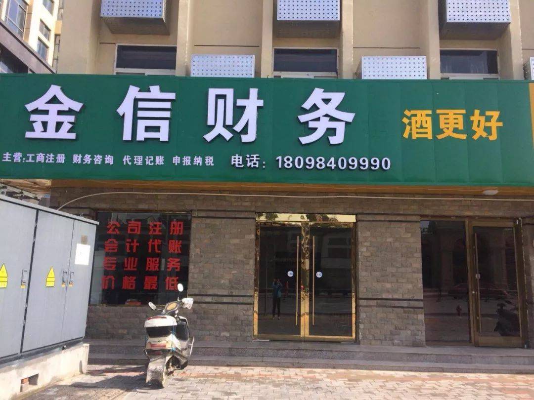 合肥市财务顾问机构(财务顾问咨询服务)